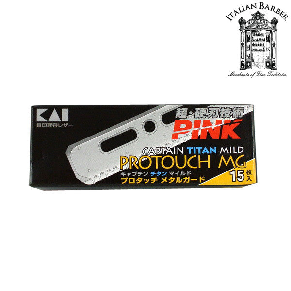 キャプテンチタンマイルドブレード カミソリ 替え刃 KAI 貝印 キャプテン チタン マイルドブレード